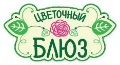 Доставка цветов "Цветочный Блюз"