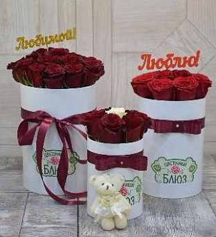 Букет Red Paris 1 / Челябинск / Цена от 2 460 Р